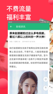 公与媳夫妇：交换是否能促进家庭关系的和谐
