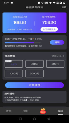 免费观看已满十八岁电视剧圣姐：夜场生态全解码