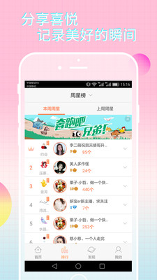 臣卜扌喿扌圭辶畐暗码：解锁卫星监控系统