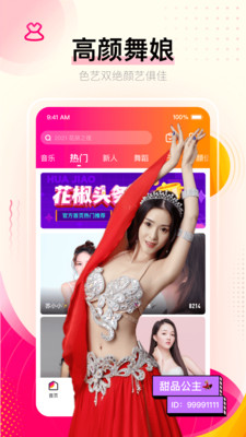 [免费观看已满十八岁电视剧两女]：双女解锁攻略