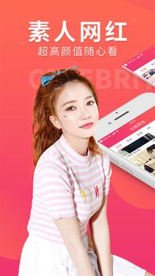 免费行情网站真能信？