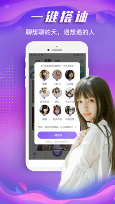 已满十八岁从进入戴好耳机的：隐藏音轨破解指南