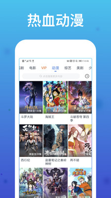 畅享“妖精动漫免费登录页面看漫画下载”的无限精彩