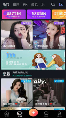  吃了春晚药后有多疯狂播放，网友：这简直是年度综艺盛宴！