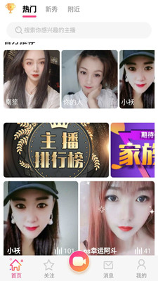 苏苏的公交车日记：在车窗外的世界
