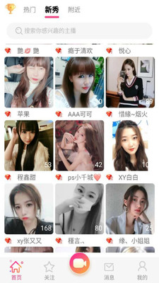  在青春的岁月里，坐在学长的棒子上写作业