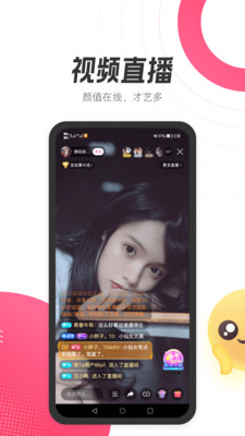 成品站1688入口的推荐机制上线，网友表示：“购物体验焕然一新！”