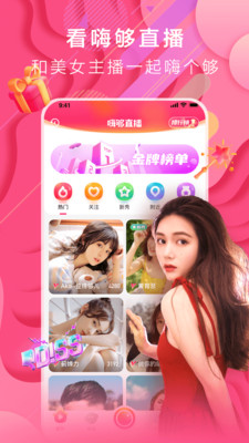  疯狂热门！抖抈APP入口免费的使用技巧与体验分享