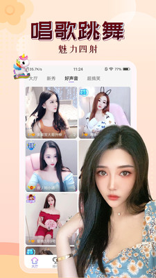 大地资源网在线观看免费