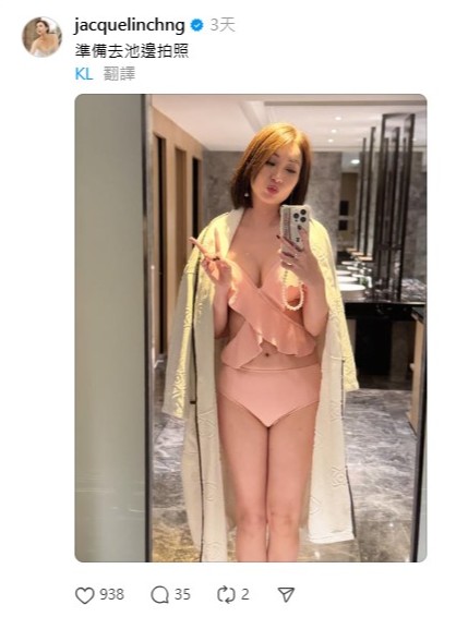 娱乐圈富家女晒丰满上围泳照遭网民嫌肥，传家族资产逾8亿元