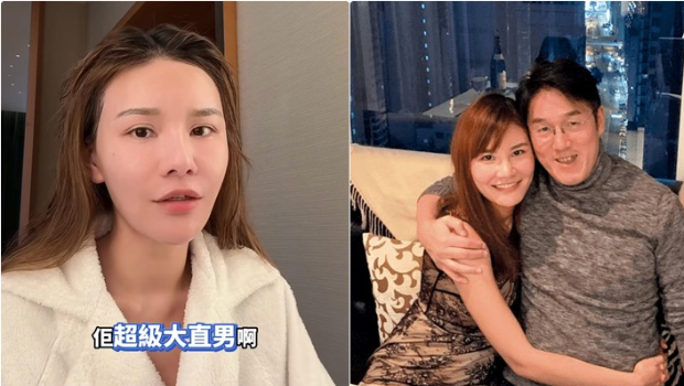五索自爆最近因一事跟马清铿闹分手，男方出招轻松挽回