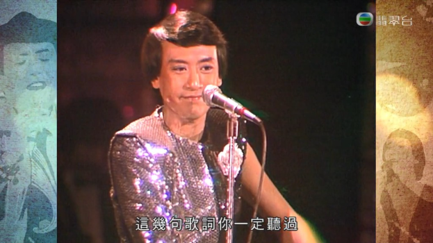 罗文胞姊妹现身广州近况曝光，五官轮廓神似“箩记” 与神级经理人友谊长存