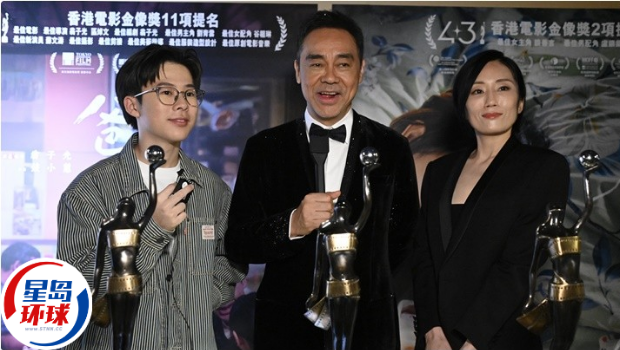金像奖2025｜刘青云“一家三口”获奖好圆满，称不敢挑战梁朝伟影帝纪录