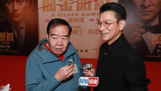 刘德华自曝经常到女儿学校，不介意被王晶曝情史：大家都知道