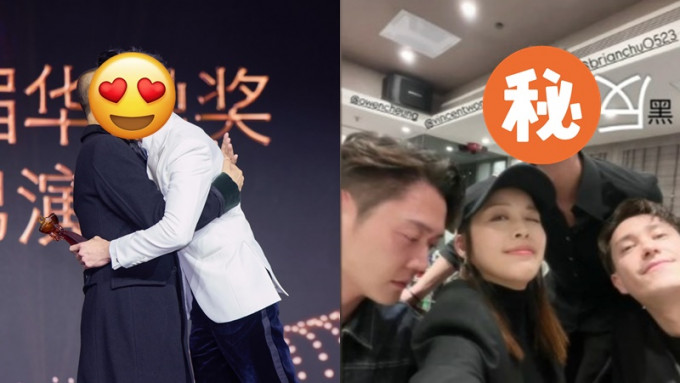 《反黑路人甲》播出4年首次再聚星光熠熠，两届视帝惊喜现身颜值重返巅峰