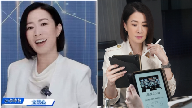 “Man姐”佘诗曼领军造势：我们出发啦，《新闻女王2》开拍
