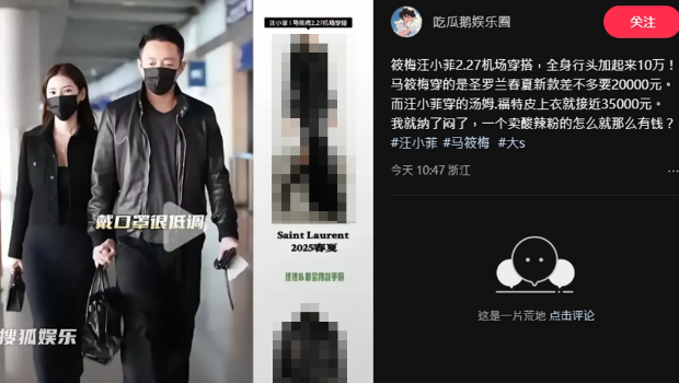 汪小菲解脱！昔欠逾2.5亿新台币巨款，代理大S遗产“出入豪奢”全被拍