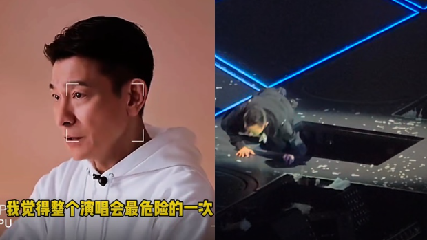 刘德华演唱会踏空纪录片触目惊心，认死里逃生：真系可能撞爆头