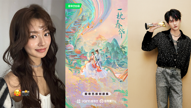横店惊传发生龙虎武师轮奸事件？加害人疑拍性爱片炫耀，周柯宇徐若晗新剧制作方发声