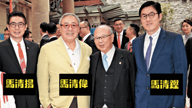 大生银行主席马清铿已婚30多年，16年来未曾公开提太太，与网红亲嘴被发现
