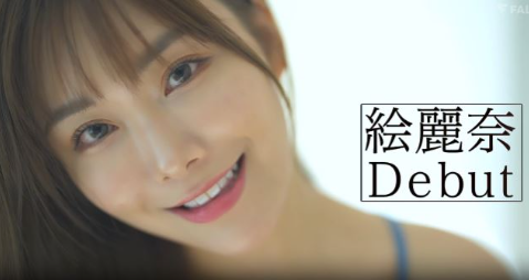素海霖胜过多位年轻小花，夺逾7千票成AV新人女优排行榜冠军