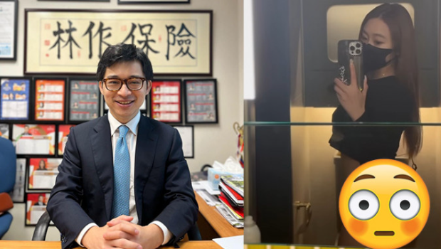 穿丁字裤卖保险？林作20岁女下属超尺度工作被问：有售后？