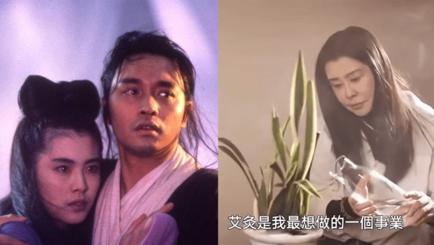 58岁王祖贤开艾灸馆有另类服务，苦劝客人戒除一陋习