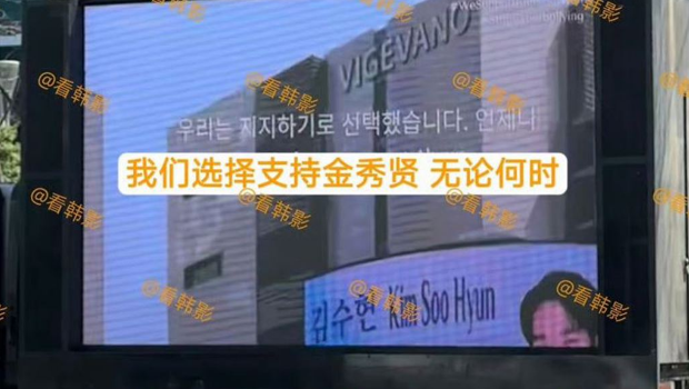 金秀贤记者会对决《横竖》，铁粉砸重金“卡车堵饭店”声援