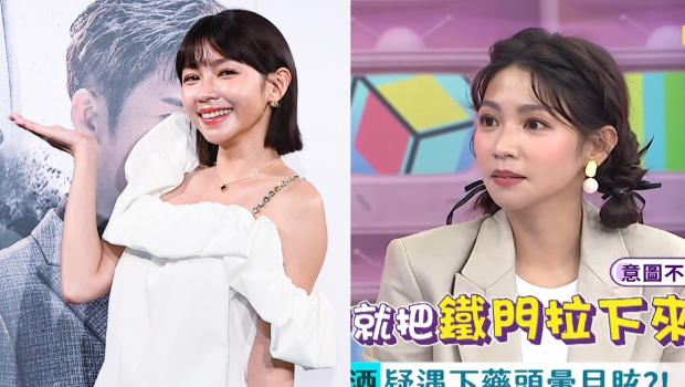 女星遭酒吧老板下药！“铁门被拉上”她头晕急靠1招逃脱