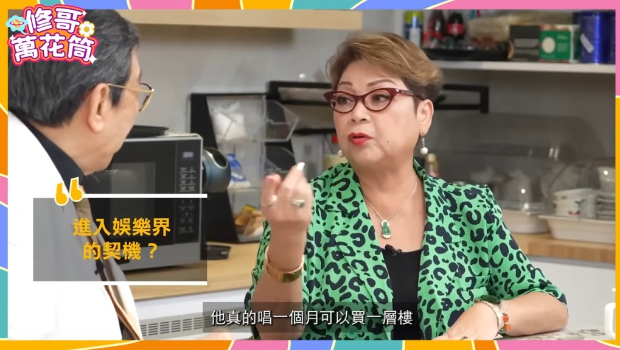 肥妈亮相胡枫节目爆圈中秘闻，羡慕李龙基吸金能力一个月赚一层楼