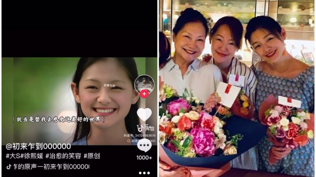 S妈凌晨连发3篇文晒“大S灿笑照”，悲喊：我女儿回来了