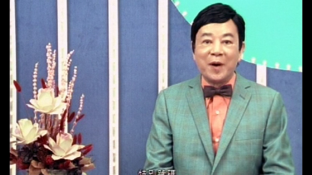 夏春秋离世｜主持六合彩长达17年被封“六合彩之父”，曾任夜总会经理
