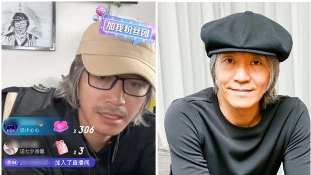 周星驰开直播捞钱吸十万人上线？ 相似到难以分别本尊或山寨
