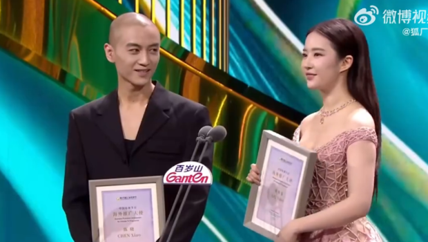 陈晓遭传婚变首现身，合体刘亦菲被笑：颁奖的和尚