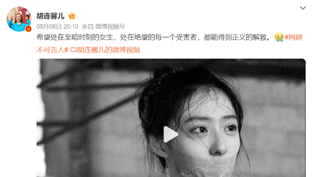 气质女神惊传20分钟不雅裸聊片流出！尺度大胆疑遭前度外泄