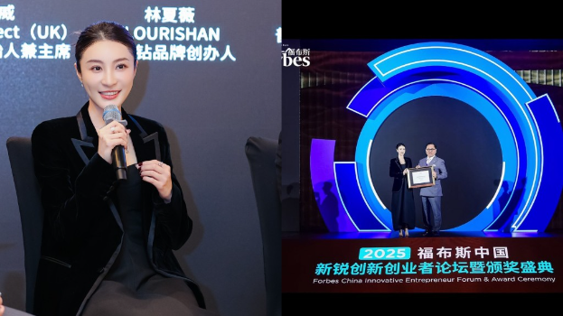 林夏薇创立珠宝品牌获福布斯中国表扬，成为唯一得奖香港女艺人