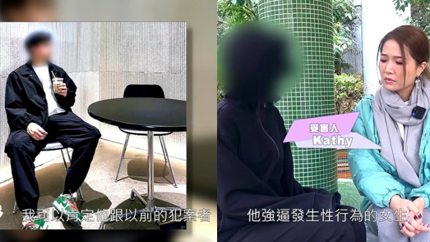 涉非礼案男子出狱做网红，疑诱骗逾20少女性交兼传播性病