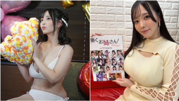 AV女优恋渕桃奈高中毕业成公务员，因身材好常被性骚扰离职