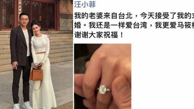 Mandy待嫁汪小菲，“前夫吐委屈心声”知情人士曝离婚主因