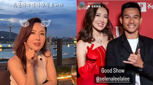李施嬅分手｜日前爆金句疑寸前未婚夫车崇健，IG早泄分手端倪？