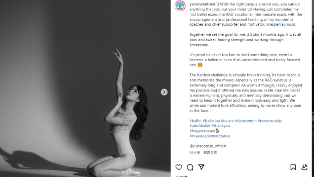 ​刘銮雄记者会丨吕丽君记者会后首发文报喜讯！ 21岁女儿点赞撑母