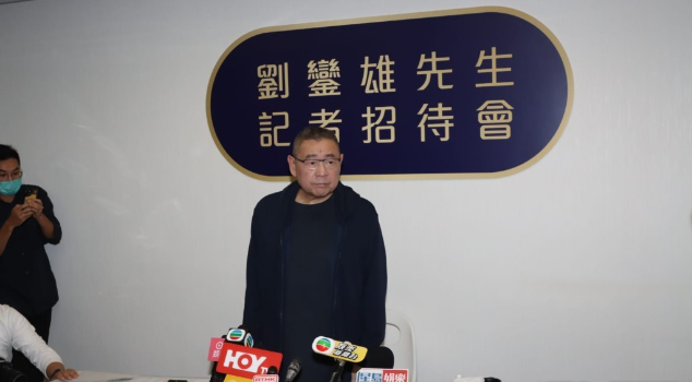 刘銮雄记者会丨吕丽君话题停不了？传恋小鲜肉