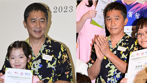 梁朝伟自认有心理生理缺陷，单亲家庭成长爸爸突然“消失”