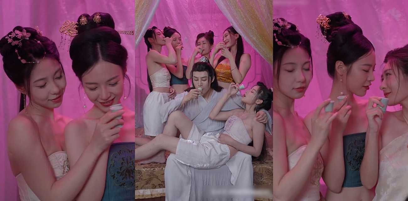 擦边神剧 人间逍遥西门庆 女主颜值极高