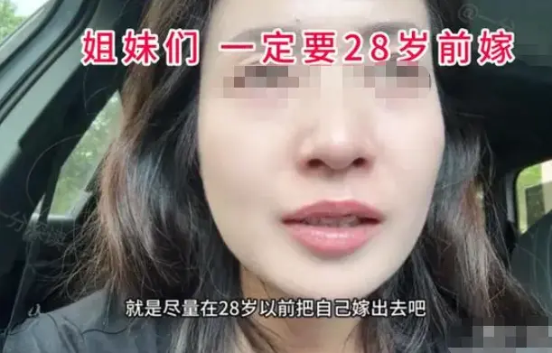 河南35岁女子嫁不出去，抱怨：啥男人都塞给我，他们配吗