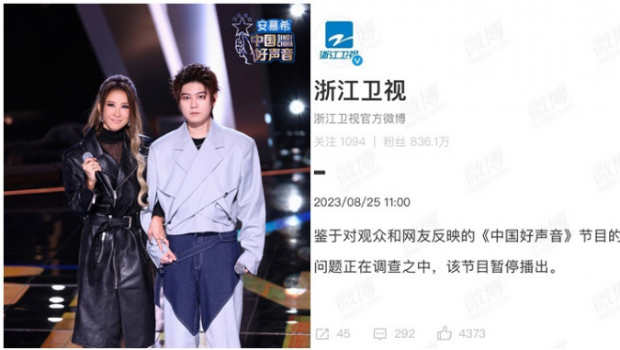 李玟逝世｜《中国好声音》宣布停播！浙江卫视发声明：正受查