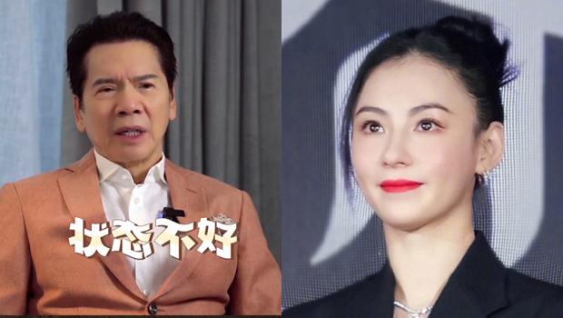 向华强爆张柏芝失恋暴瘦拍《忘不了》变影后，引网民竞猜