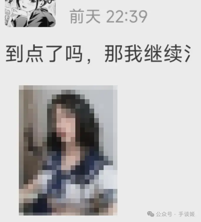 《剑网三》炮轰海鳗社区 居然在这里公然约炮？