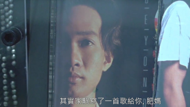 黄家驹逝世30年疑遭消费？肥妈称获邀演绎遗作，黄家强怒斥