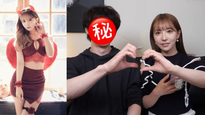 三上悠亚认恋19岁小鲜肉YouTuber，为爱引退AV界